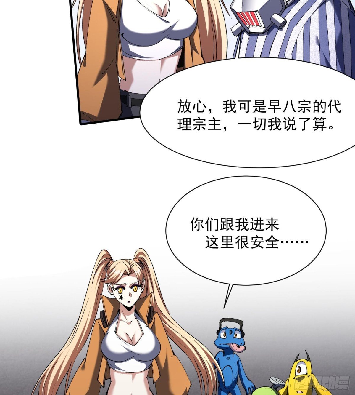 49重回早八宗