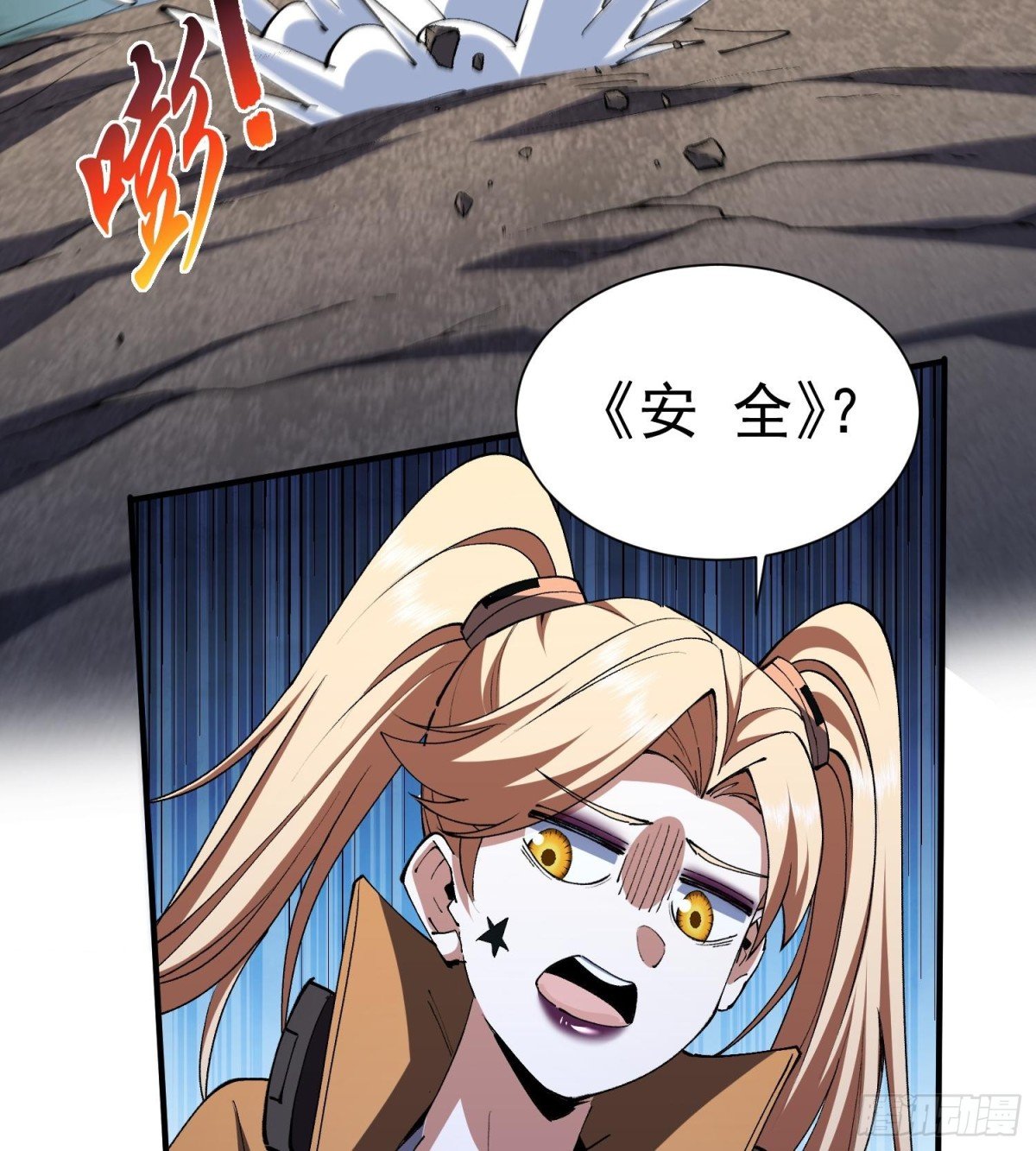 49重回早八宗