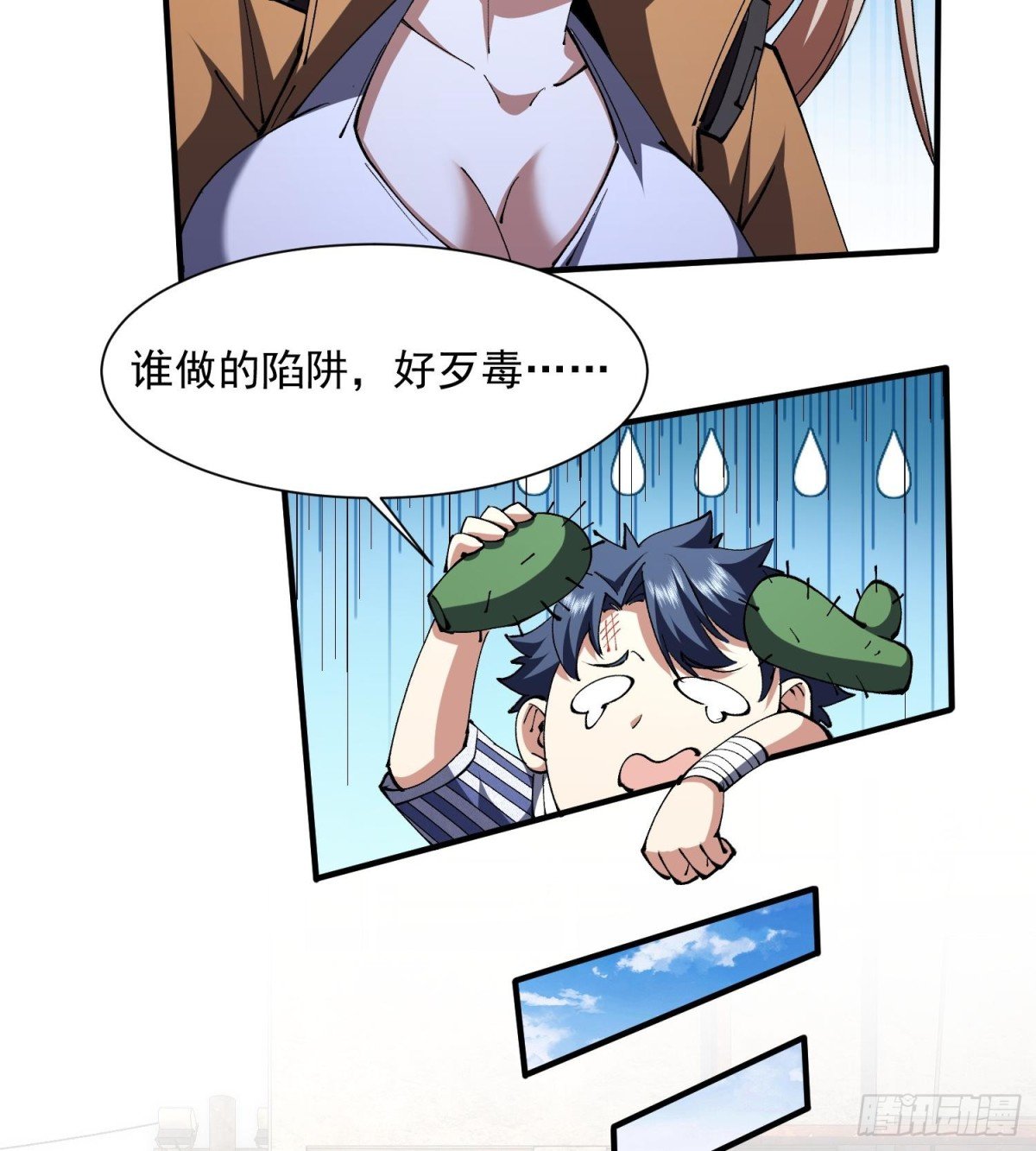 49重回早八宗