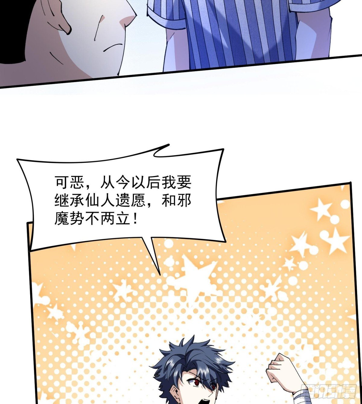 50世界灿烂盛大