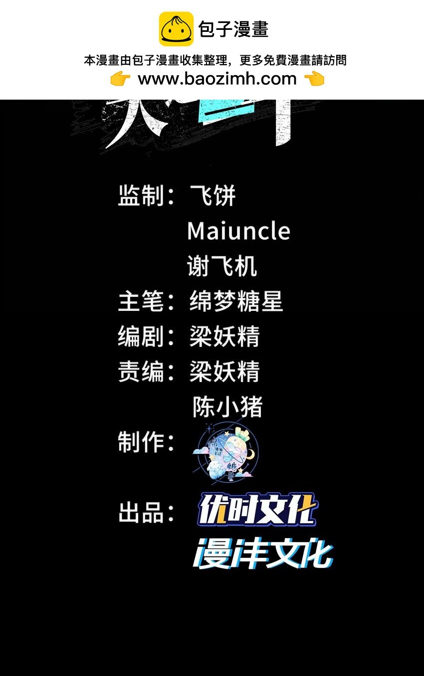 05 天下无敌……吧？