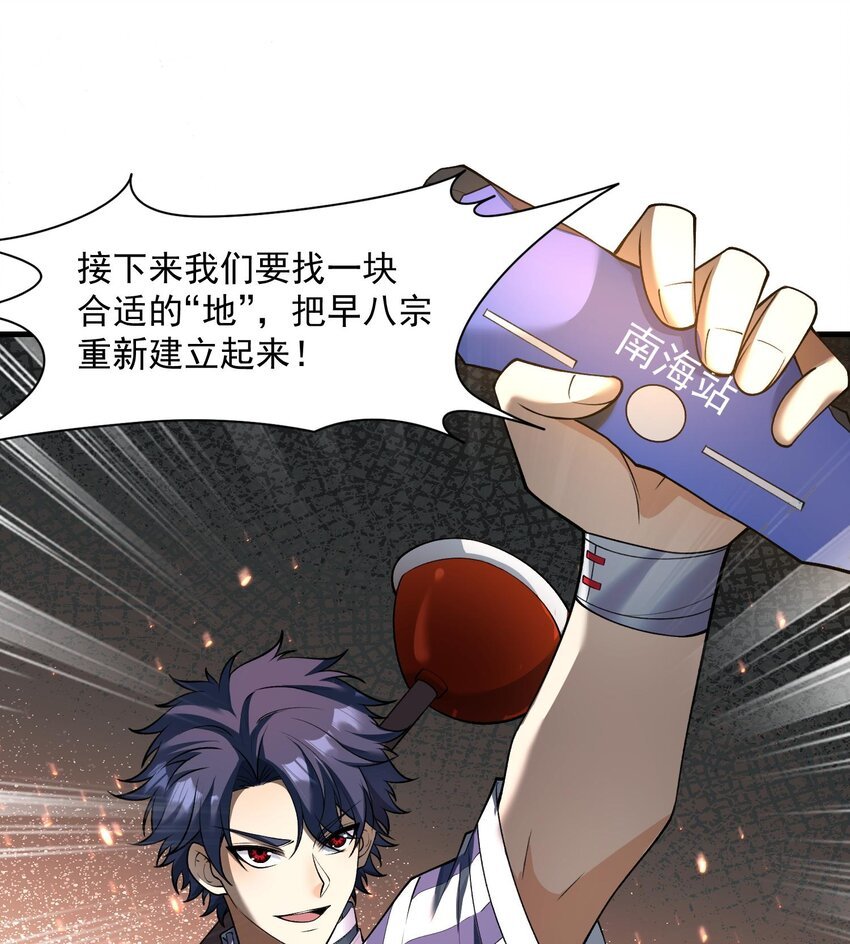 05 天下无敌……吧？