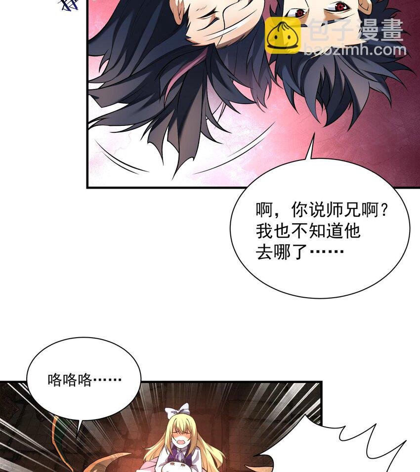 05 天下无敌……吧？