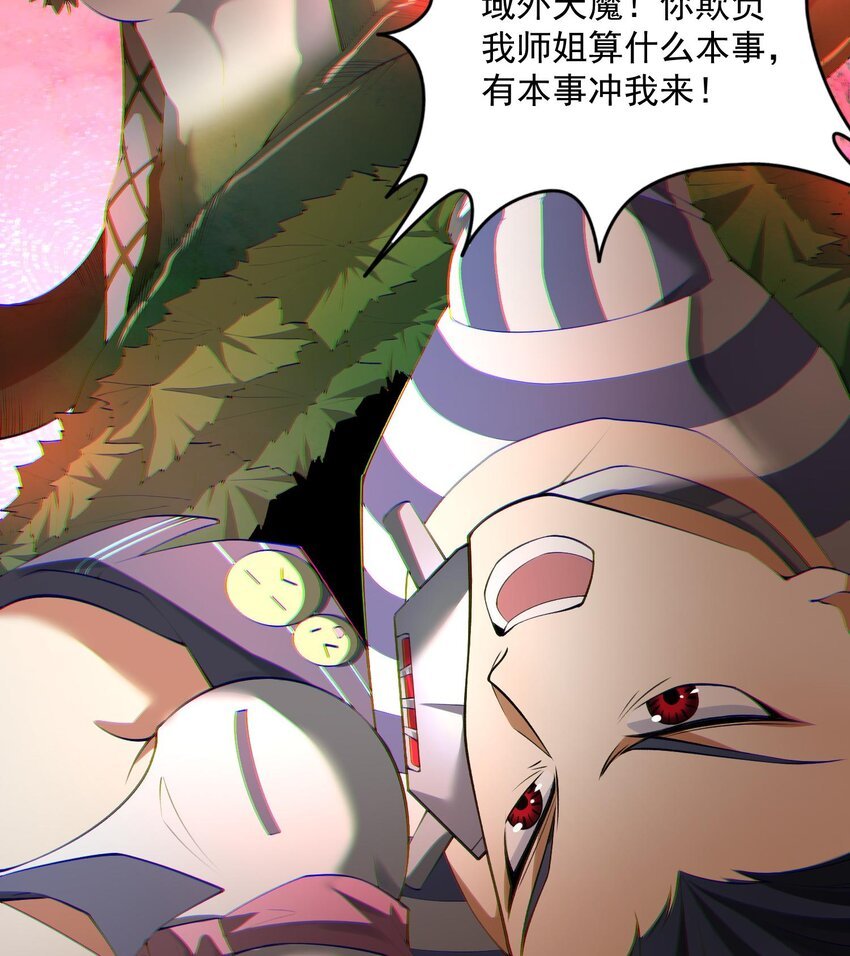 05 天下无敌……吧？