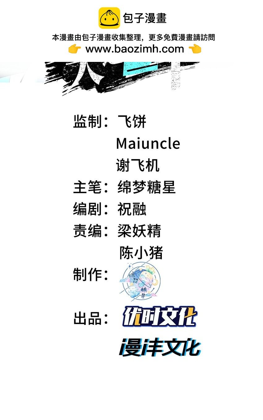 06 早八哪能不发火