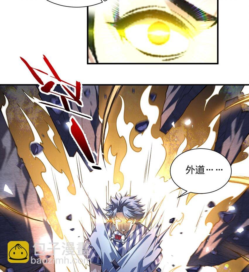 06 早八哪能不发火