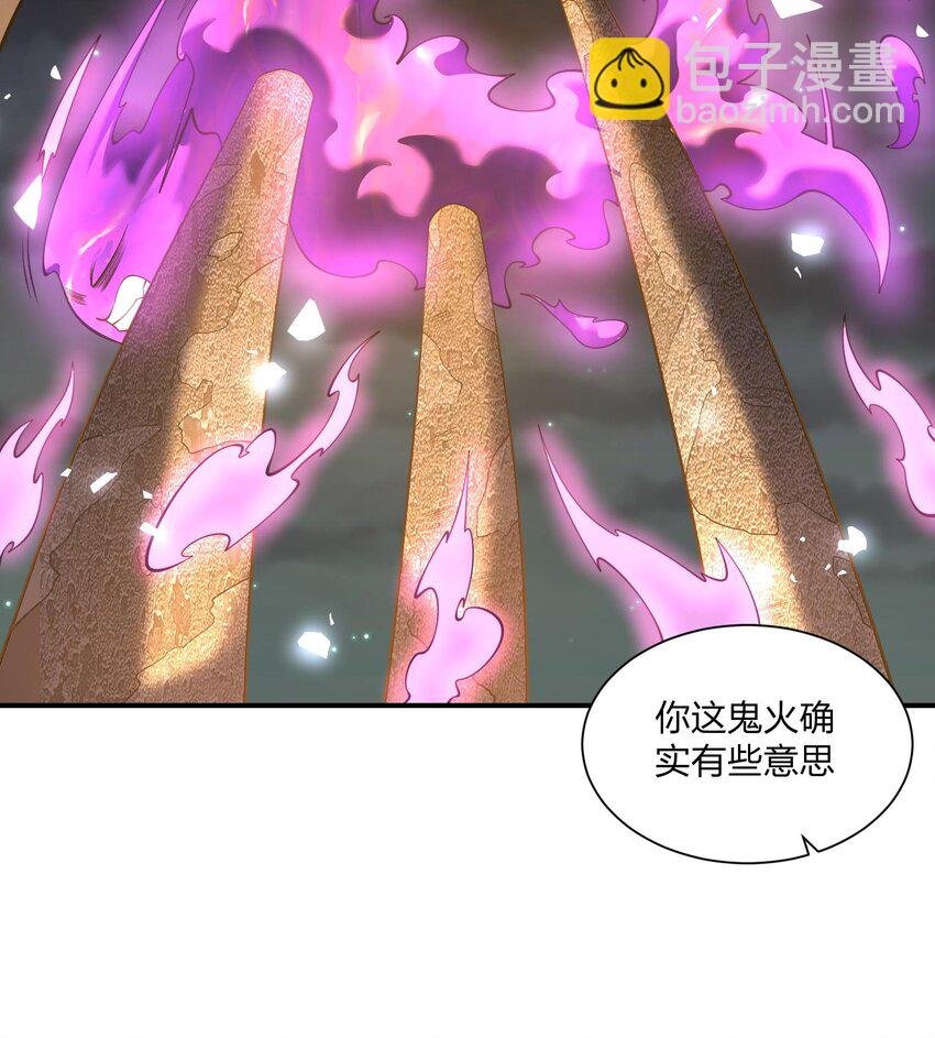 06 早八哪能不发火