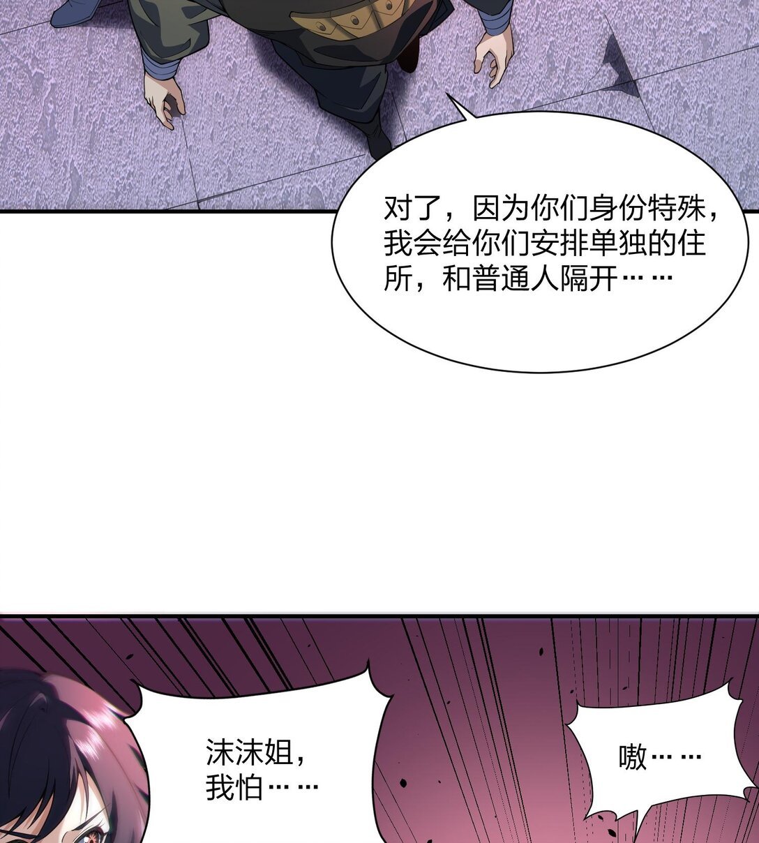 07 “天阶法器”