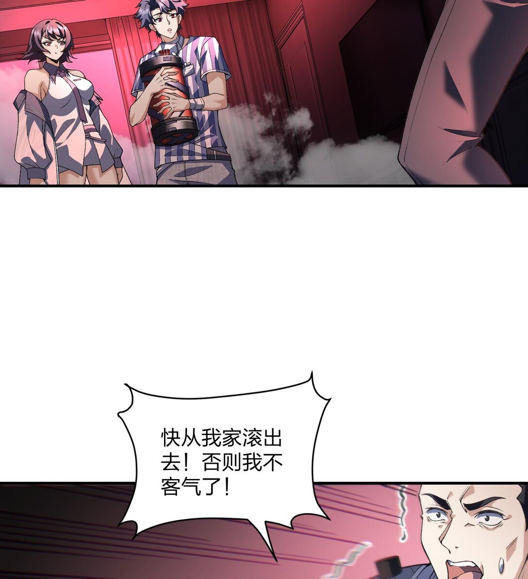 08 “妙法仙童”