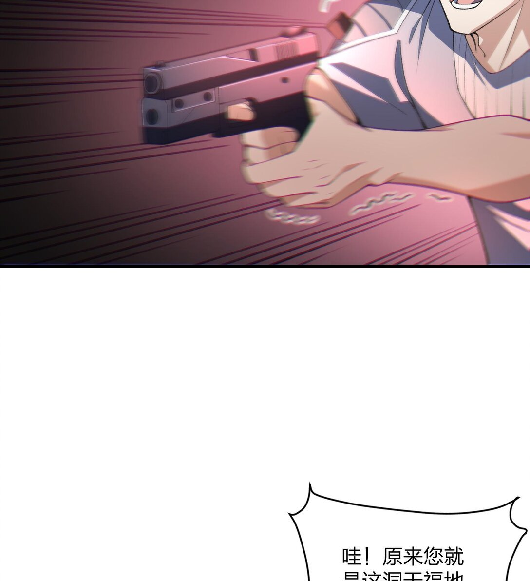 08 “妙法仙童”