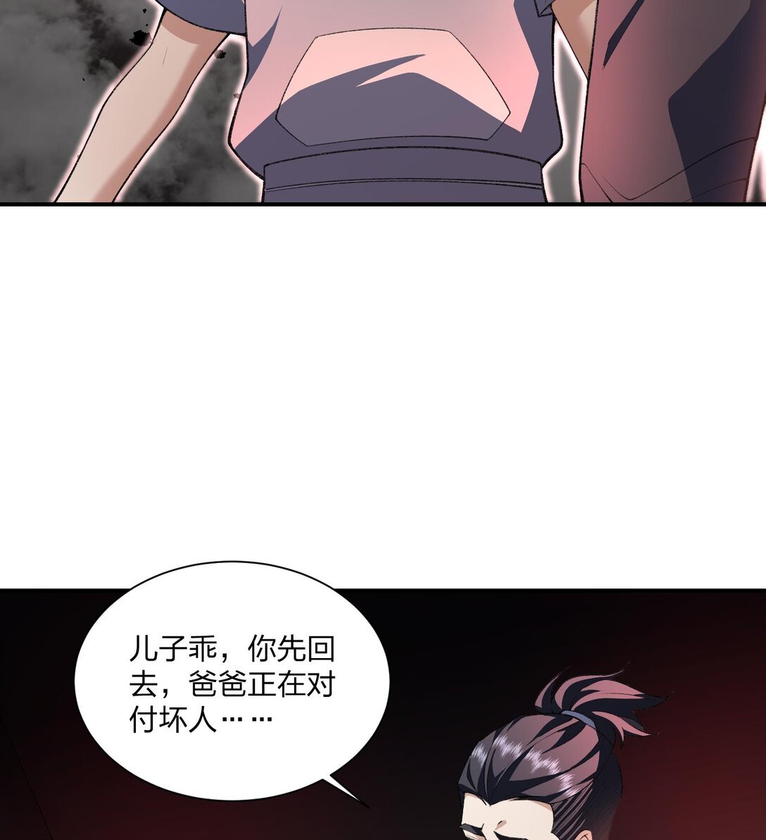 08 “妙法仙童”