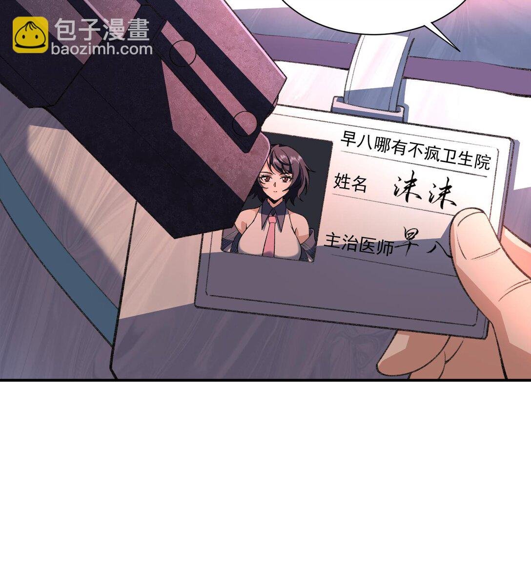 08 “妙法仙童”