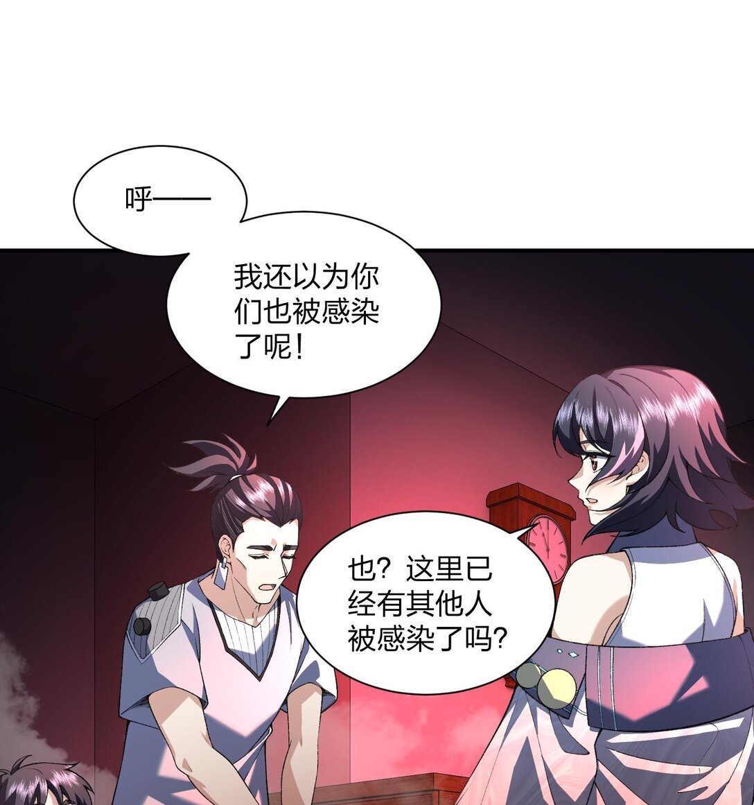 08 “妙法仙童”