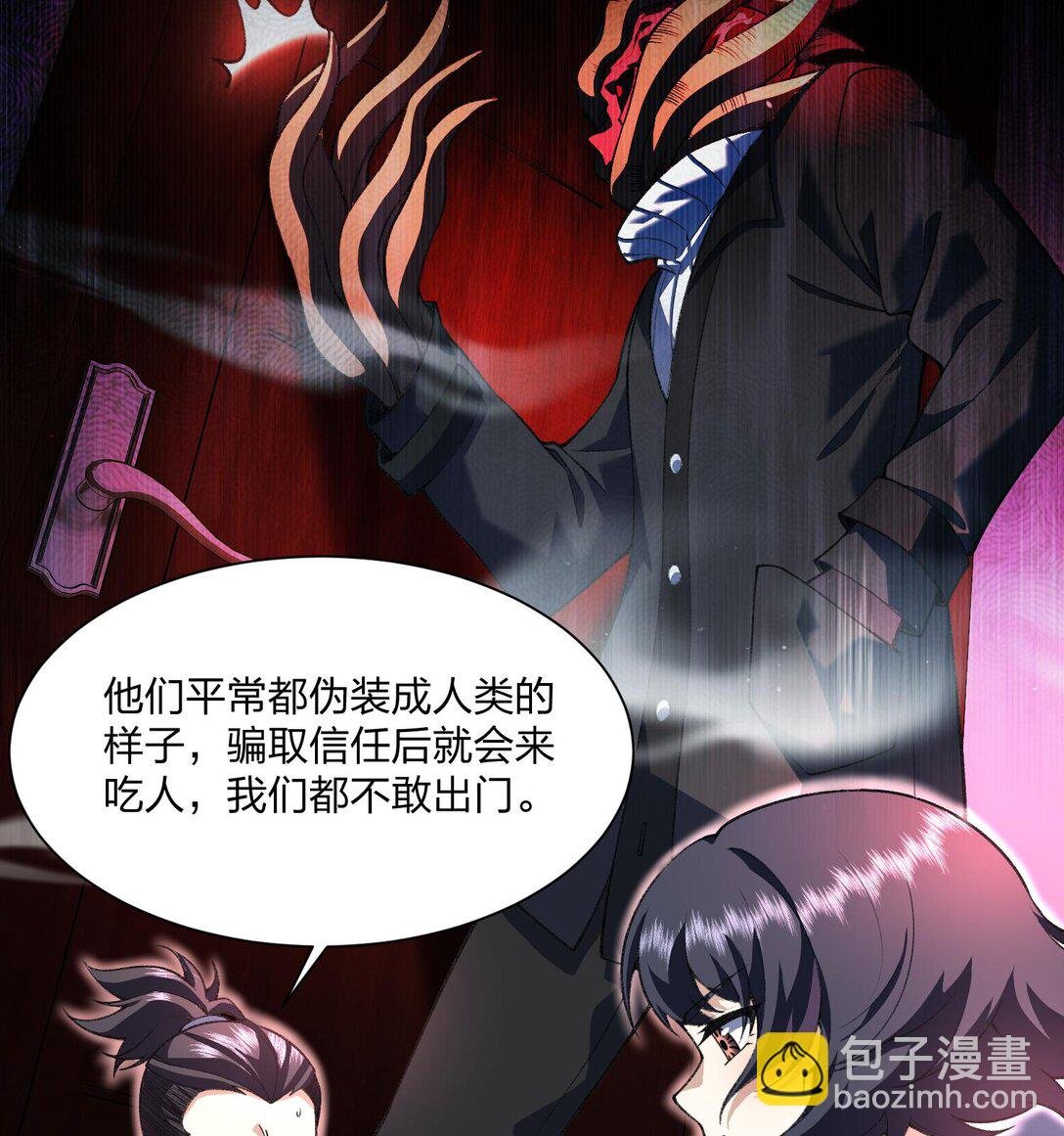 08 “妙法仙童”
