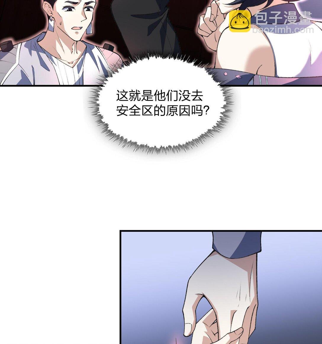 08 “妙法仙童”