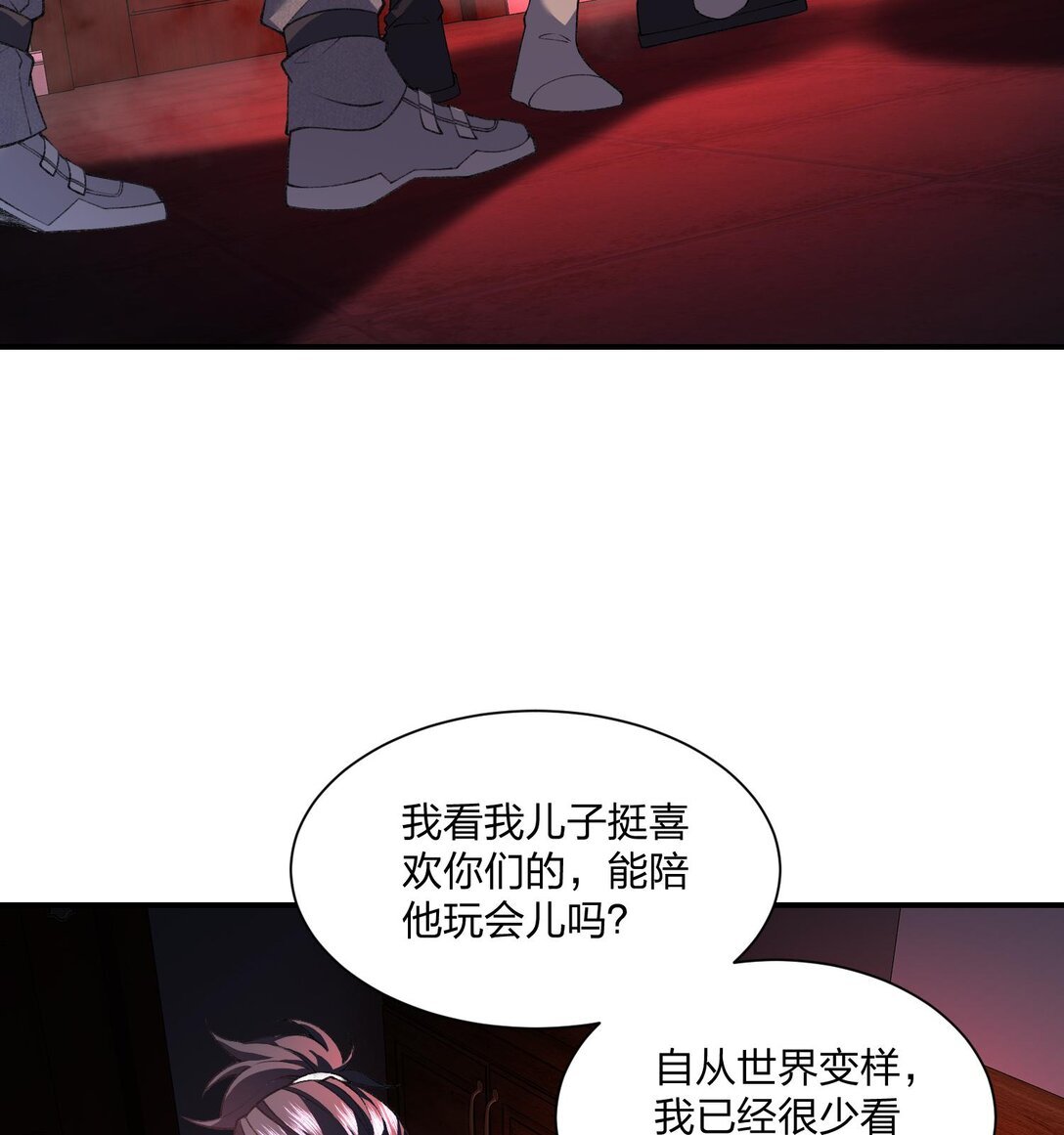 08 “妙法仙童”