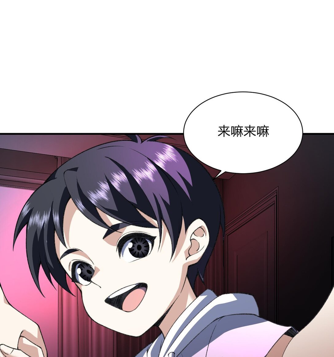 08 “妙法仙童”