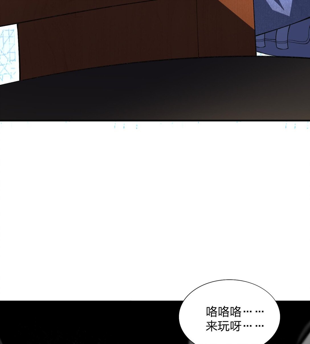08 “妙法仙童”