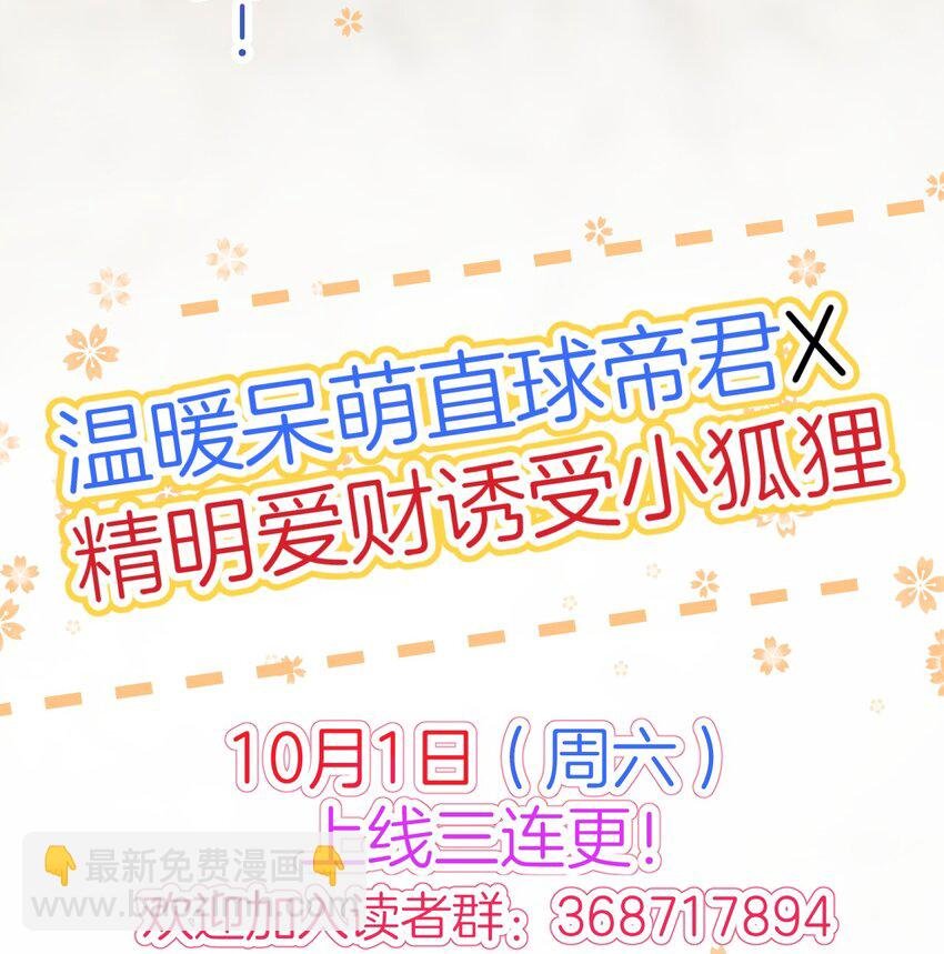 1 第0话 人物介绍