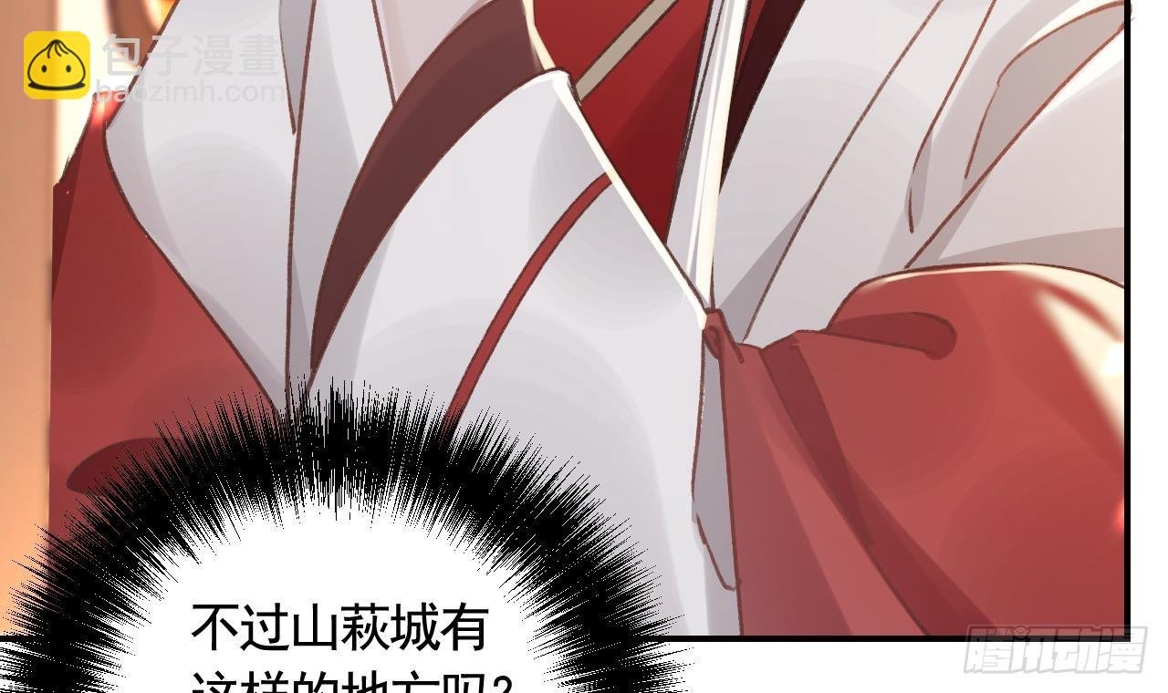 第8话 还能在一起么？