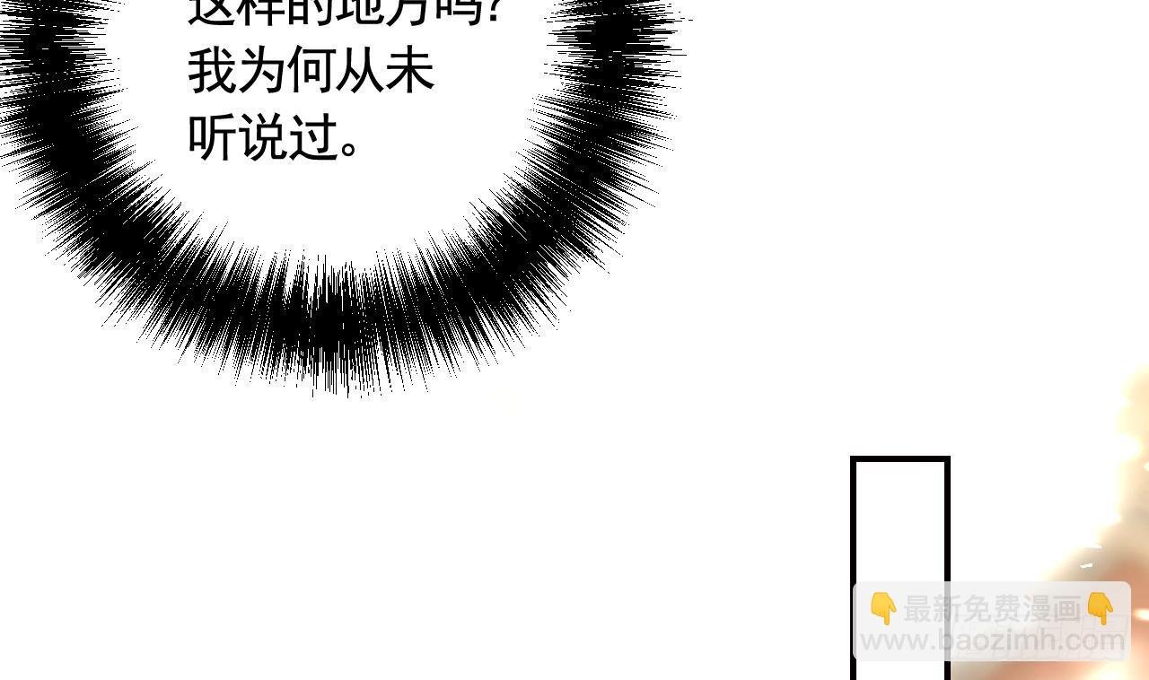 第8话 还能在一起么？