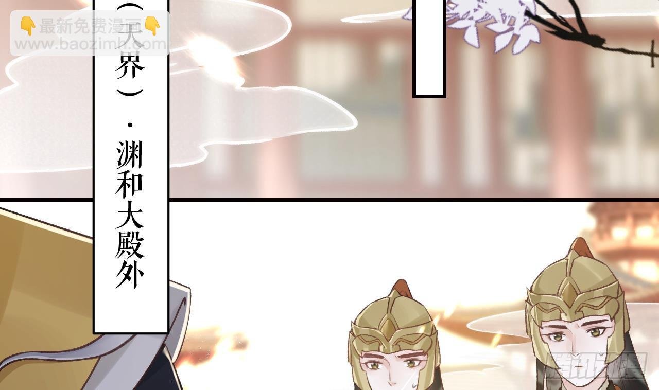第8话 还能在一起么？