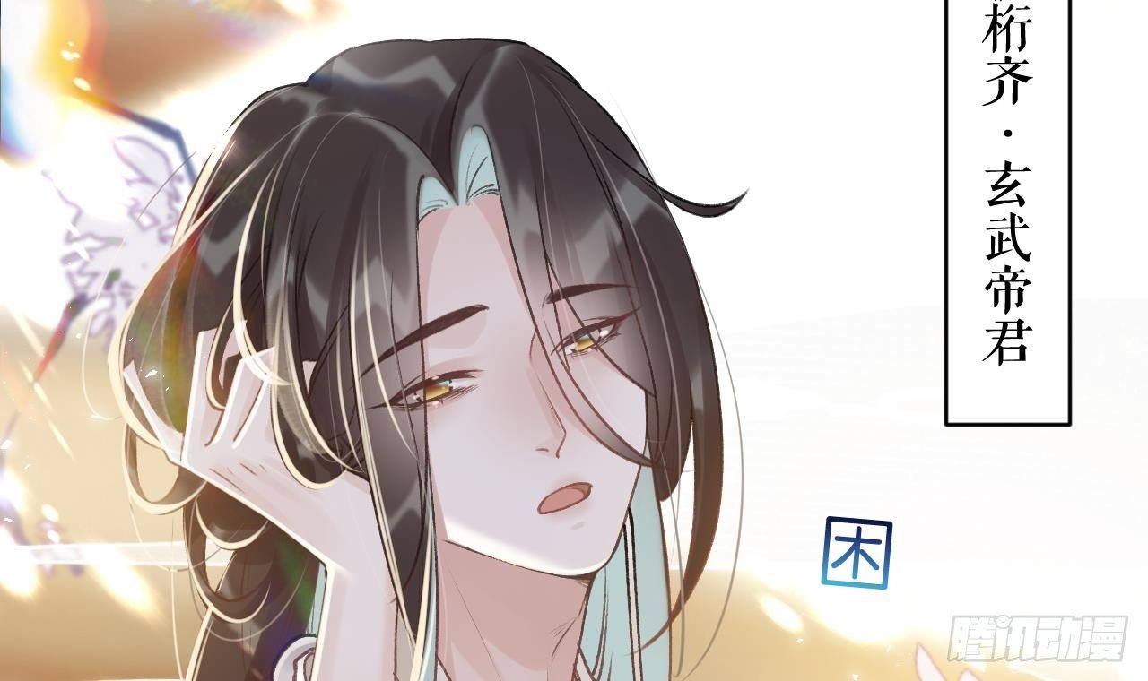 第8话 还能在一起么？
