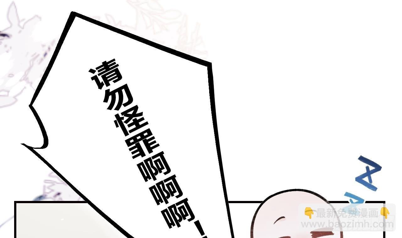 第8话 还能在一起么？