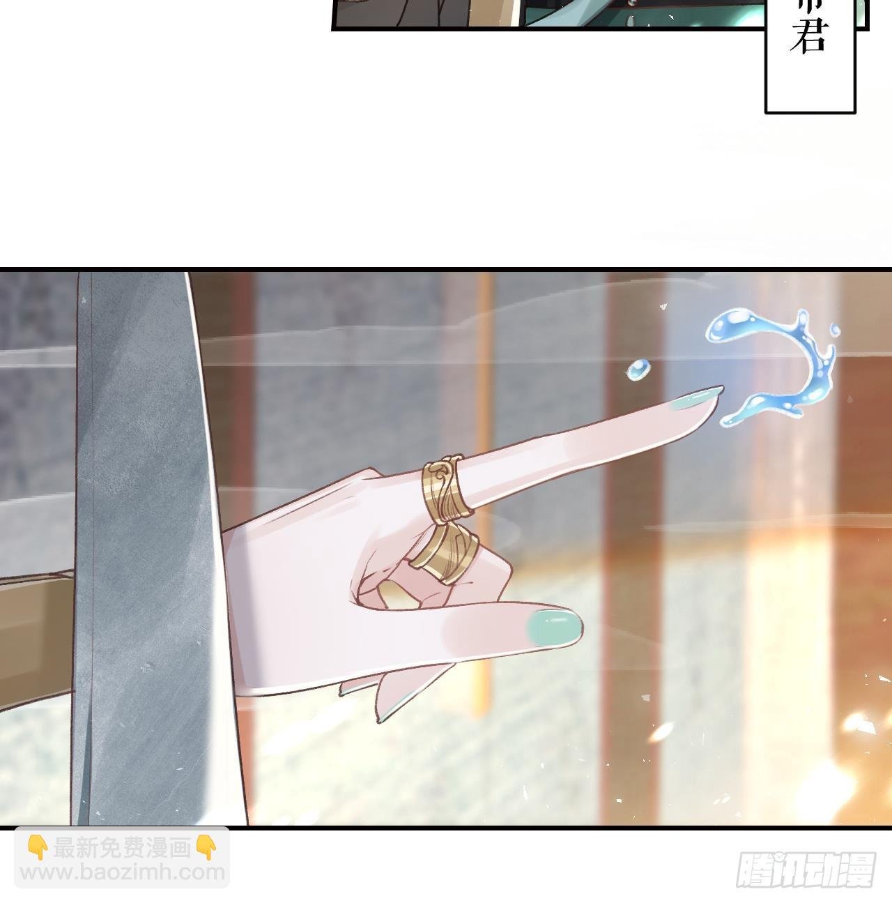 第8话 还能在一起么？