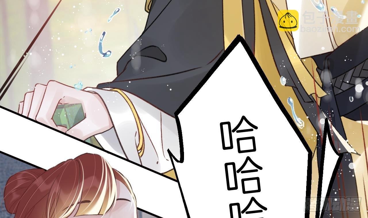 第8话 还能在一起么？