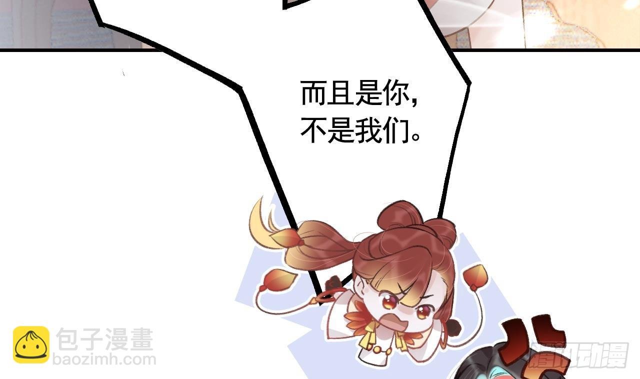第8话 还能在一起么？
