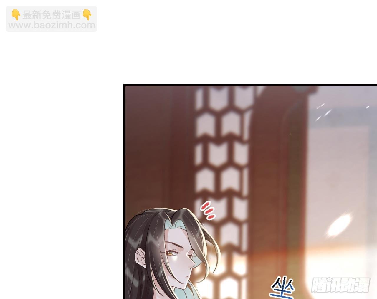 第8话 还能在一起么？
