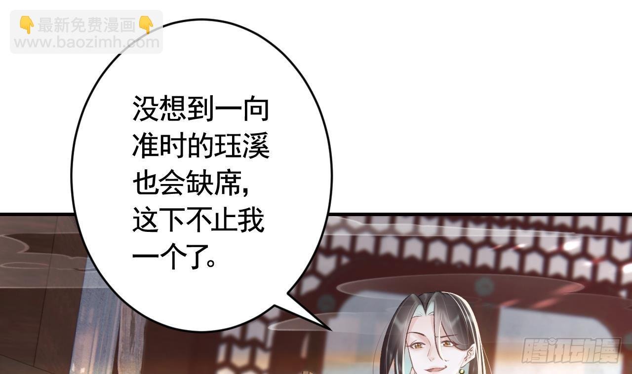 第8话 还能在一起么？