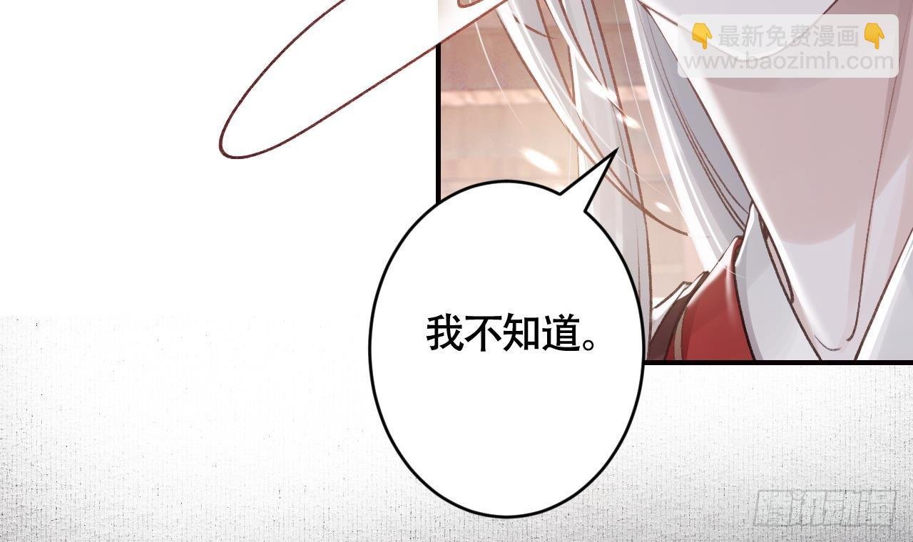 第9话 不怕不怕哦