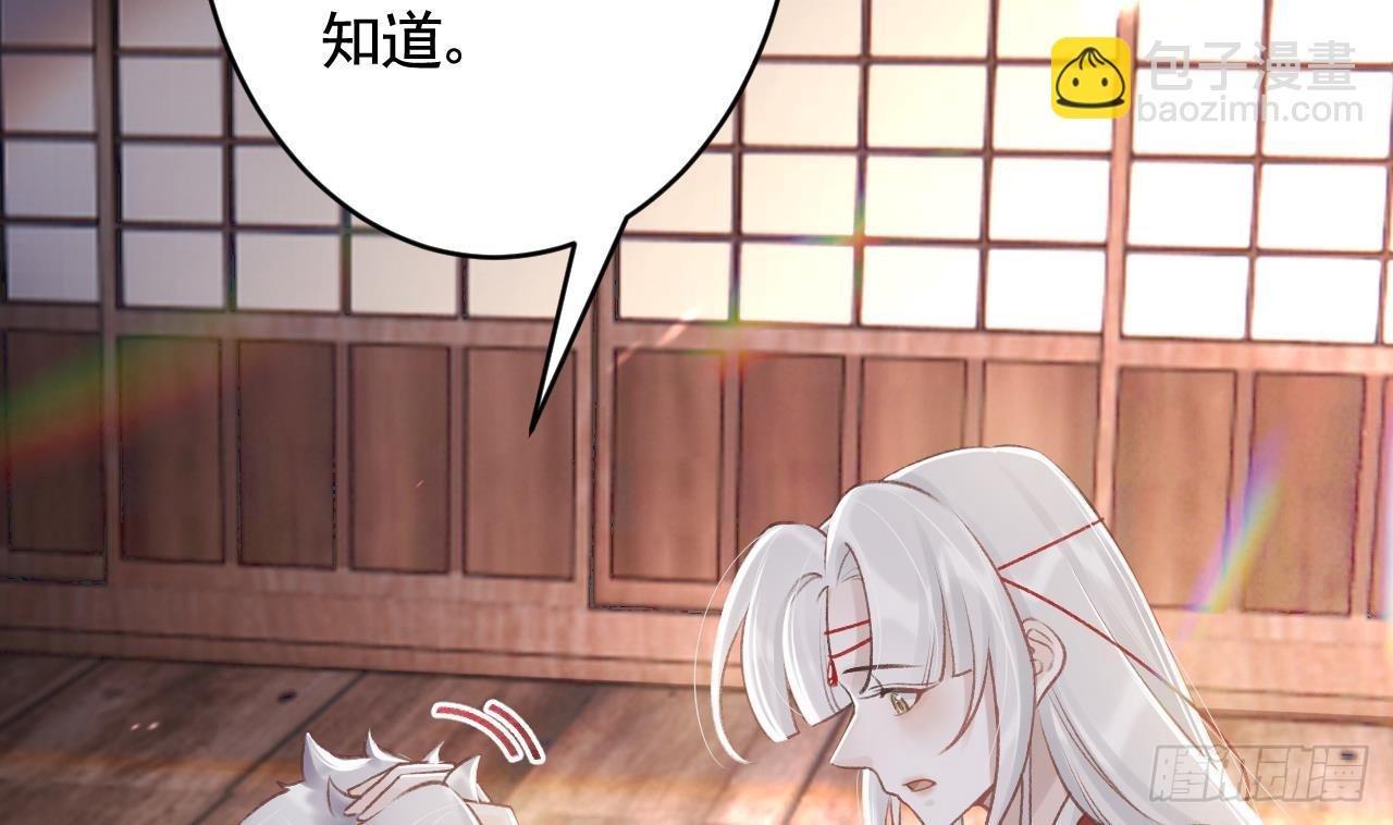 第9话 不怕不怕哦