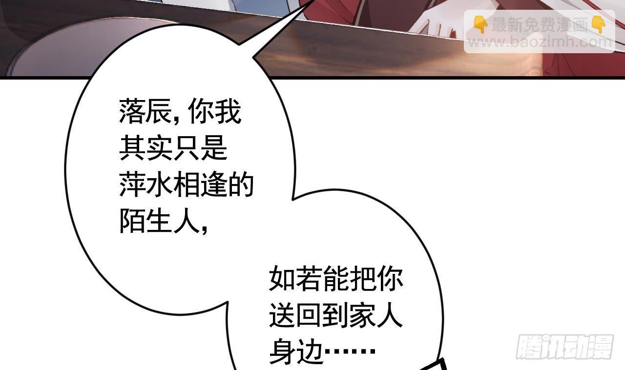 第9话 不怕不怕哦