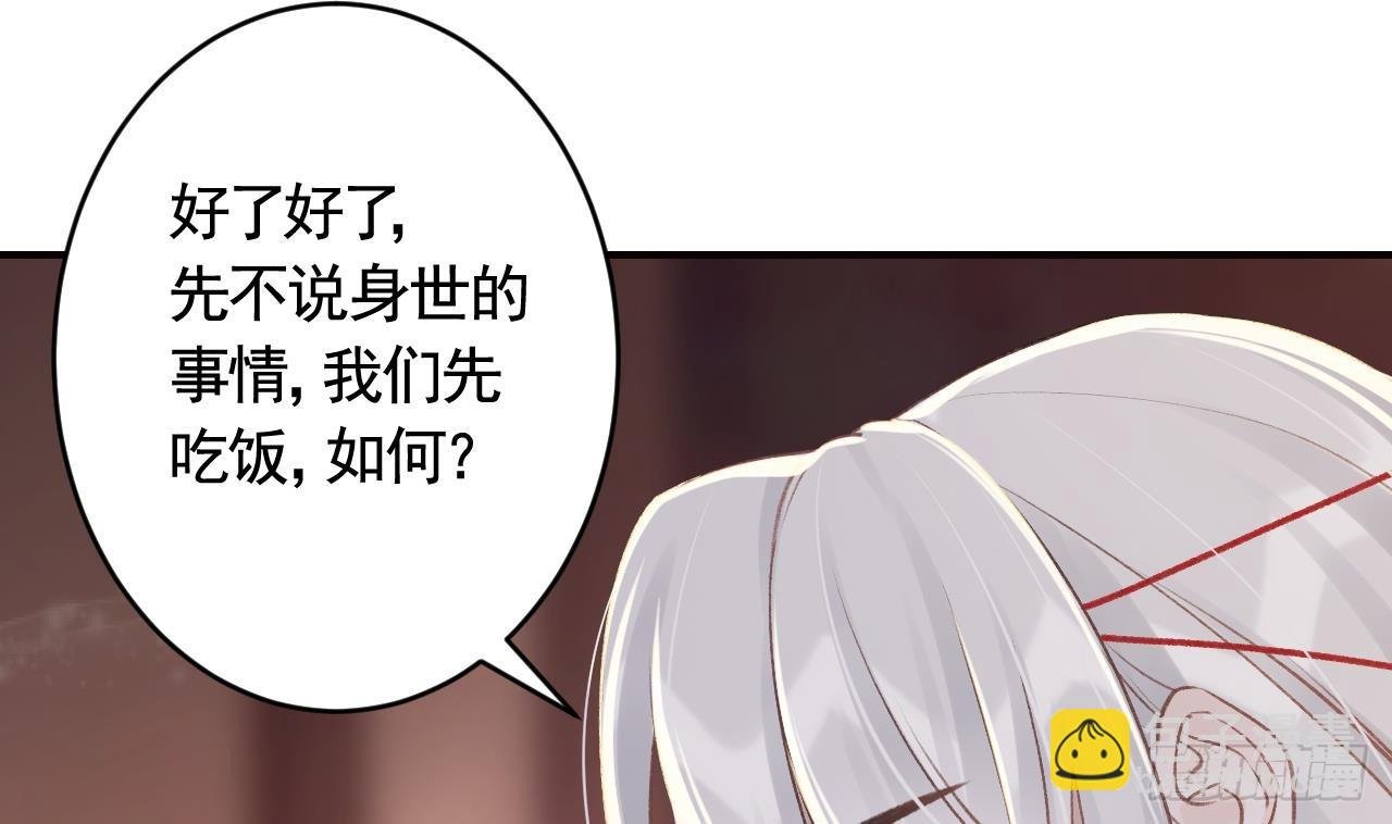 第9话 不怕不怕哦