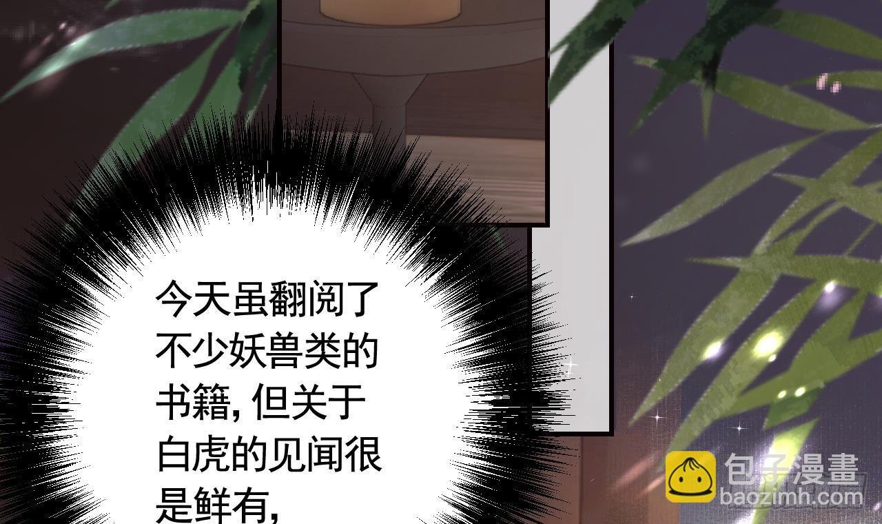 第9话 不怕不怕哦