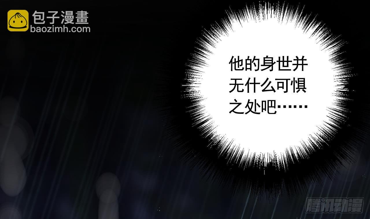 第9话 不怕不怕哦