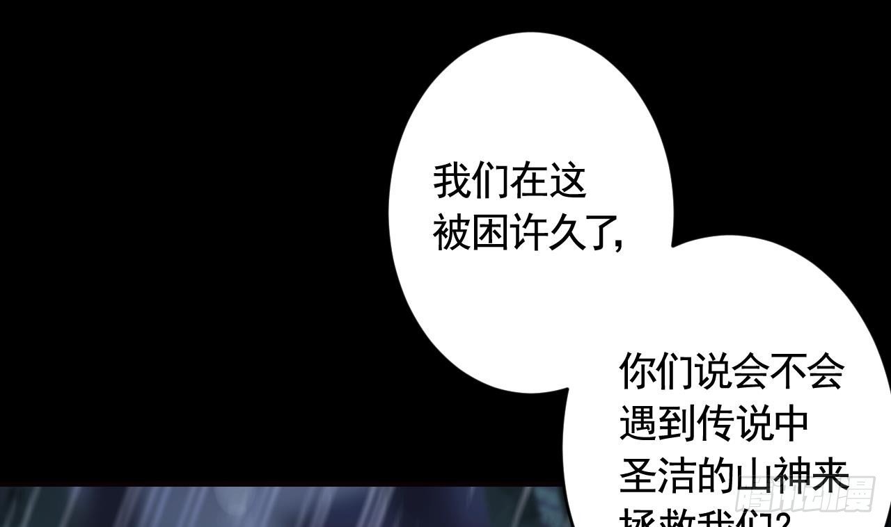 第9话 不怕不怕哦