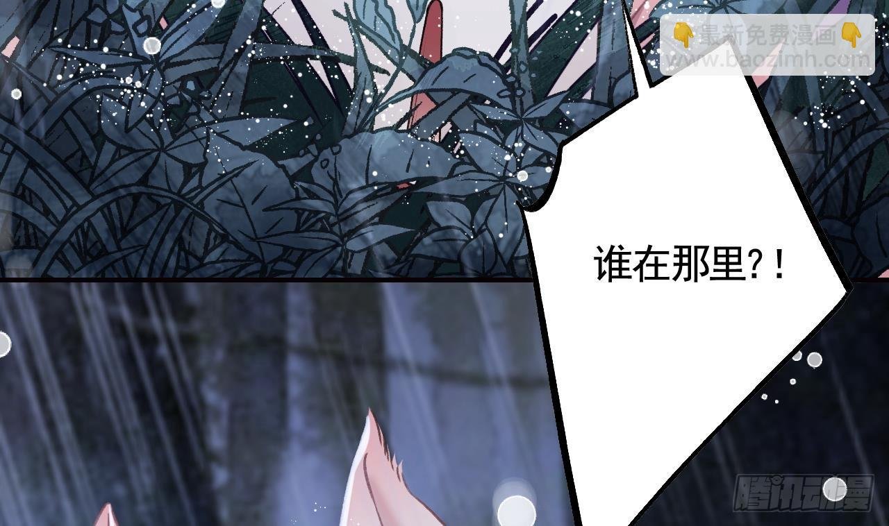 第9话 不怕不怕哦