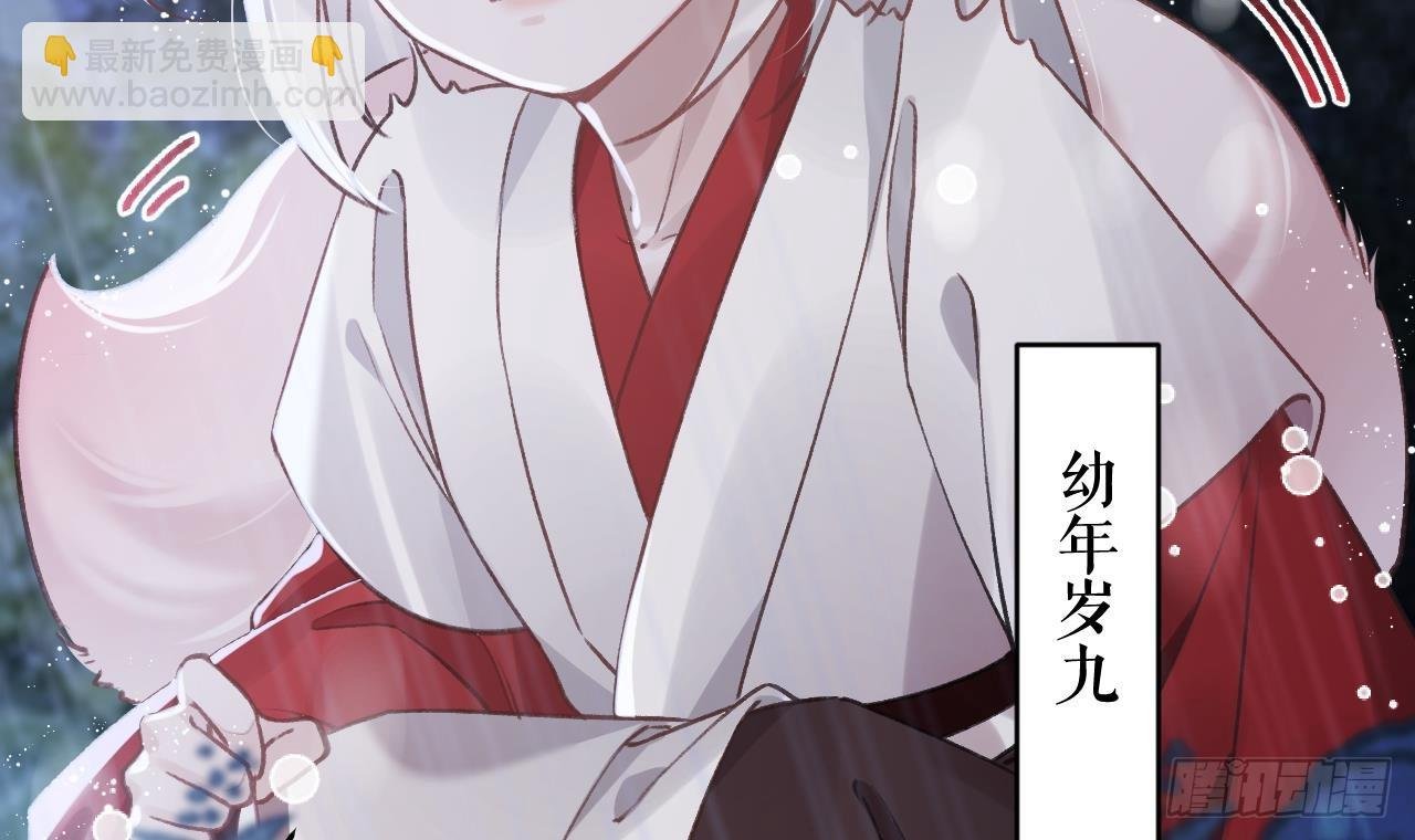 第9话 不怕不怕哦