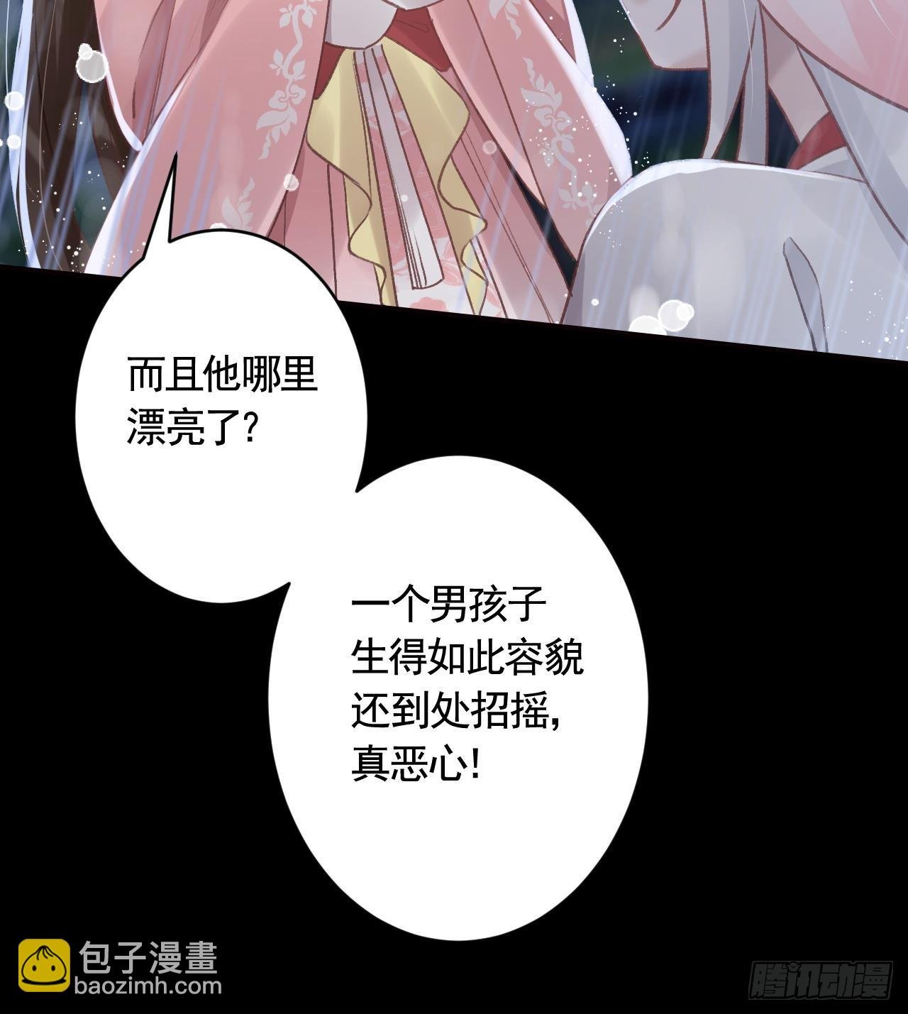 第9话 不怕不怕哦