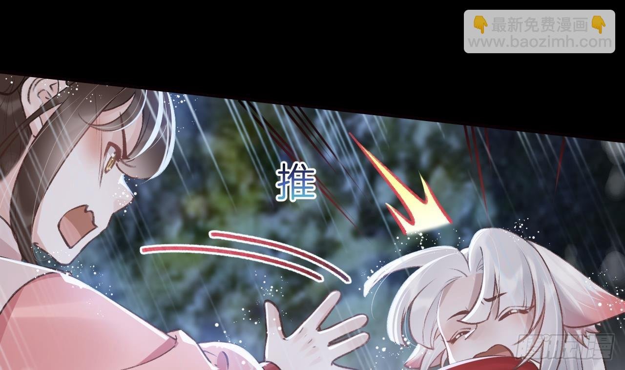 第9话 不怕不怕哦