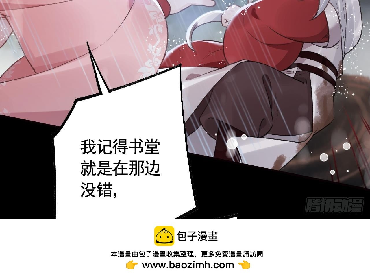 第9话 不怕不怕哦