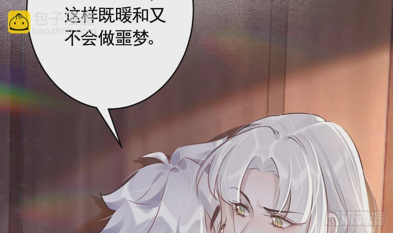 第10话 我才没那么好哄呢