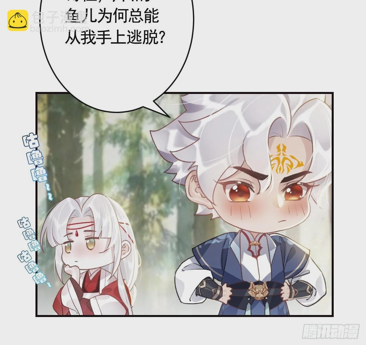 第10话 我才没那么好哄呢
