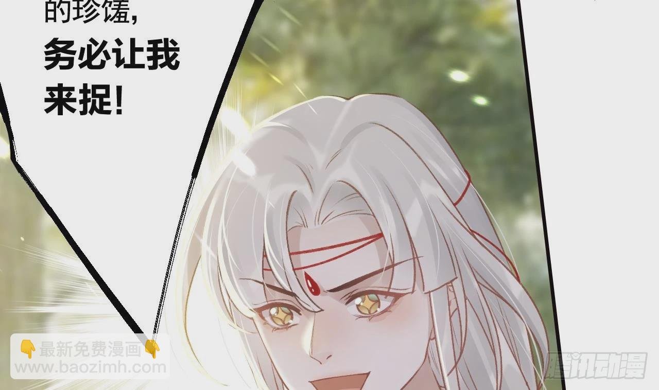 第10话 我才没那么好哄呢