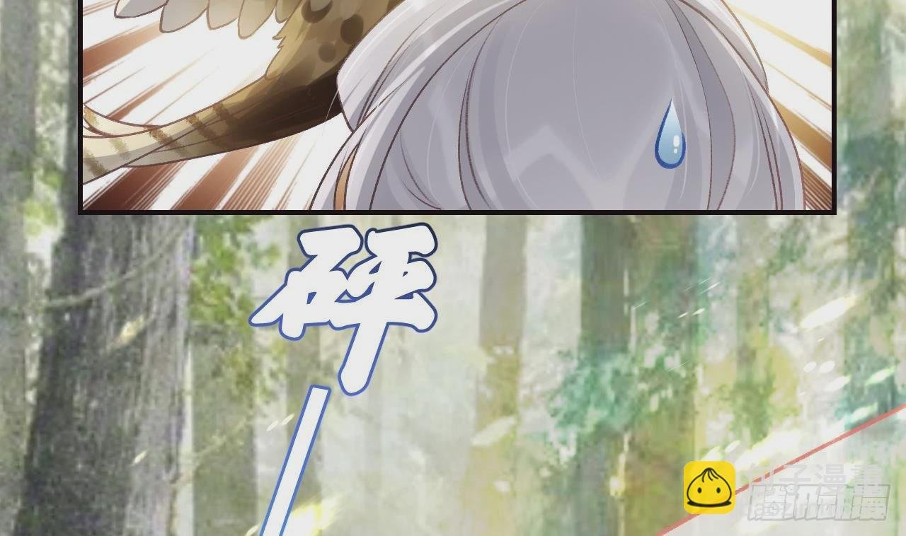 第10话 我才没那么好哄呢