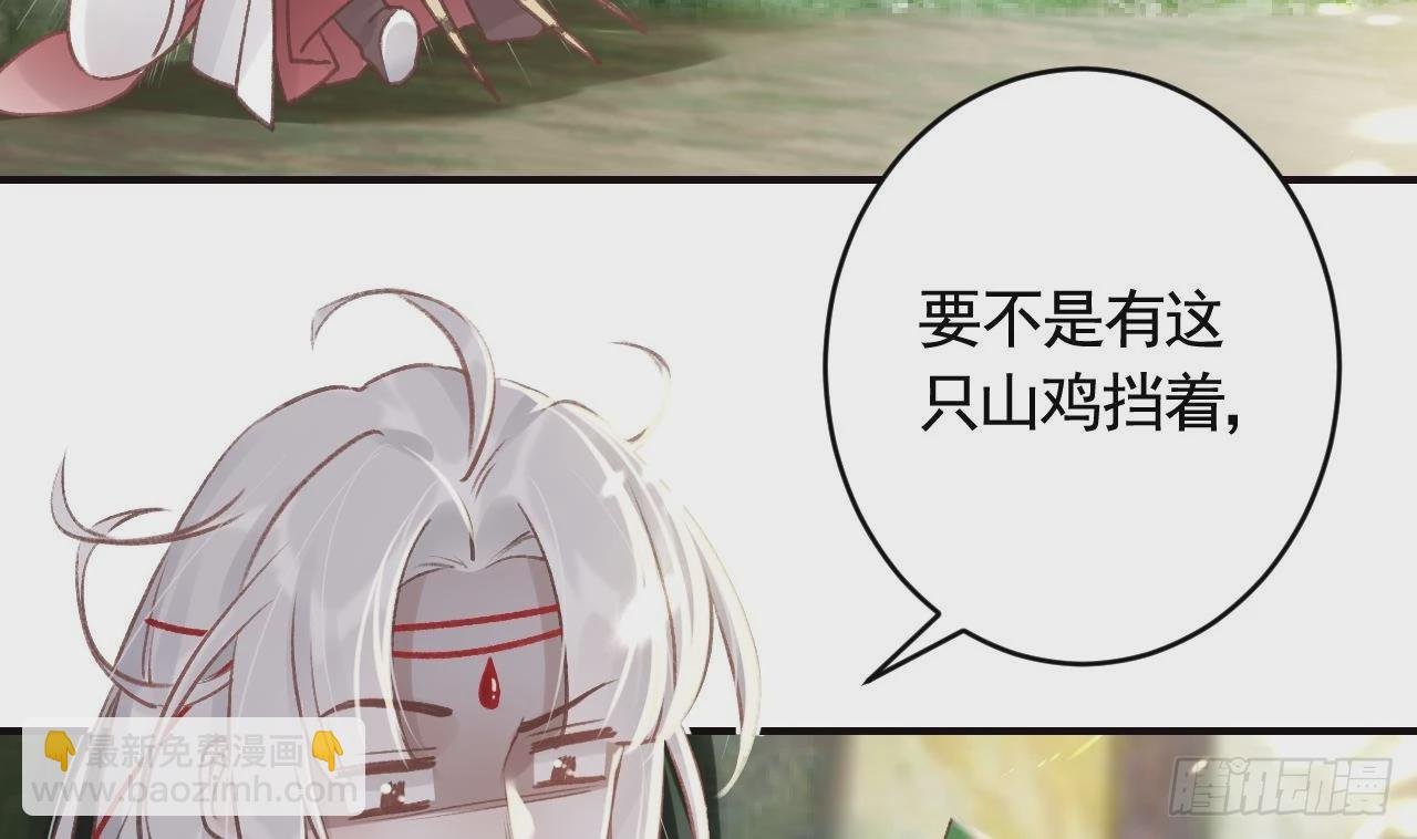 第10话 我才没那么好哄呢